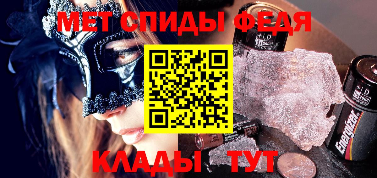 АМФЕТАМИН  Амфетамин VHQ  Вход с VPN  Дзержинск  Амфетамин 
