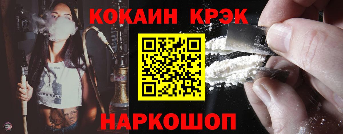 Кокаин Columbia Дзержинск