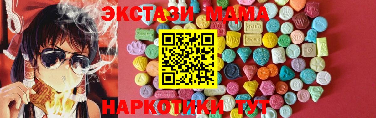 Ecstasy 99%  Вход с VPN  гидра как зайти  хочу   Ecstasy бентли  Дзержинск 