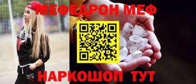 каннабис Кунгур