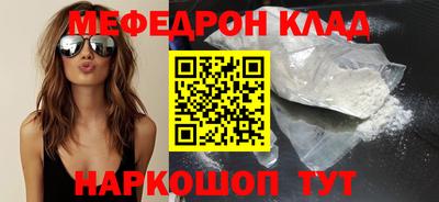 каннабис Кунгур