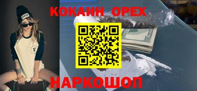каннабис Кунгур