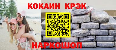 гашик Владивосток