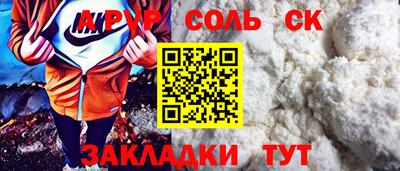 спайс Кулебаки