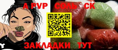 спайс Кулебаки