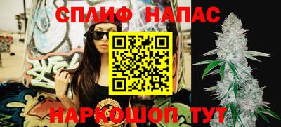 каннабис Кунгур