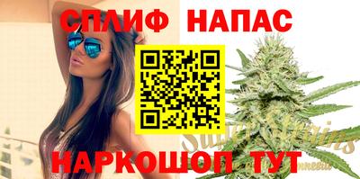 каннабис Кунгур
