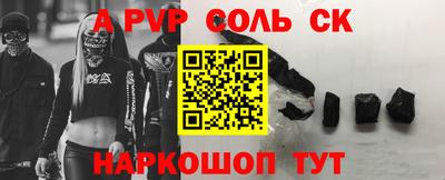 apvp Кумертау