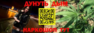 каннабис Кунгур