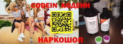 спайс Кулебаки