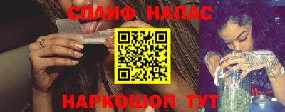 спайс Кулебаки
