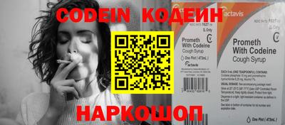 спайс Кулебаки