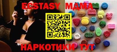 apvp Кумертау