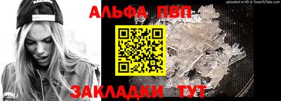 спайс Кулебаки