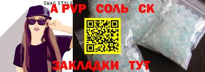 каннабис Кунгур
