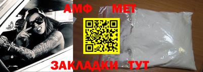 apvp Кумертау