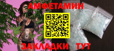 спайс Кулебаки