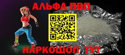 apvp Кумертау