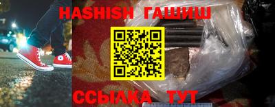 каннабис Кунгур