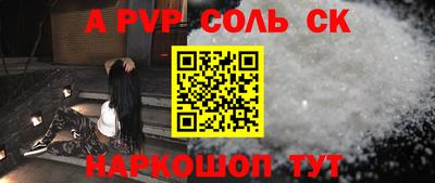 спайс Кулебаки