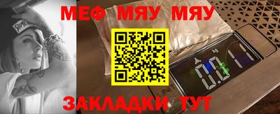 каннабис Кунгур