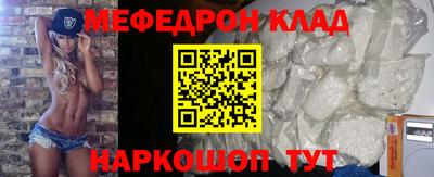 спайс Кулебаки