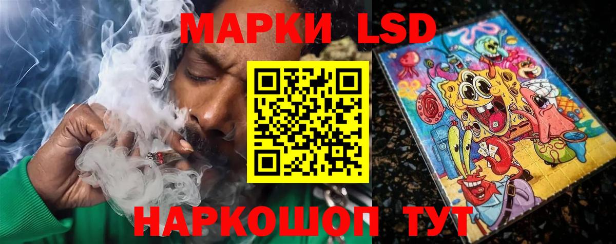 Дзержинск  LSD-25 экстази кислота  Вход с VPN 