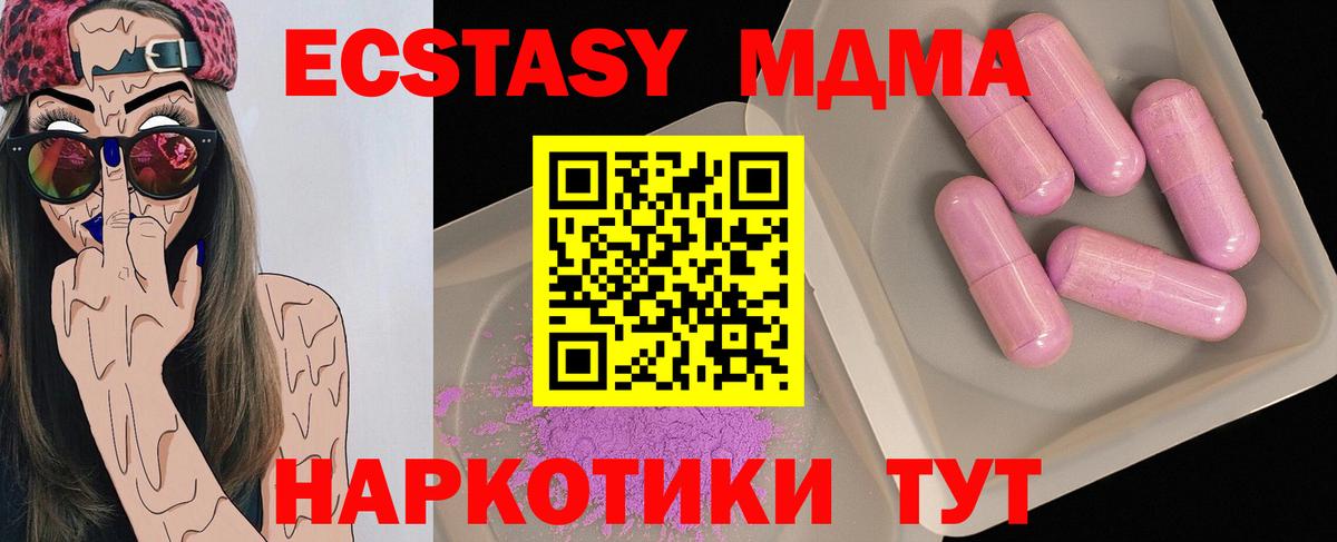 ГАШ  COCAIN  МЕФ кристаллы  Меф МЯУ МЯУ  Гашиш  Вход с VPN  Дзержинск  Бошки Шишки 
