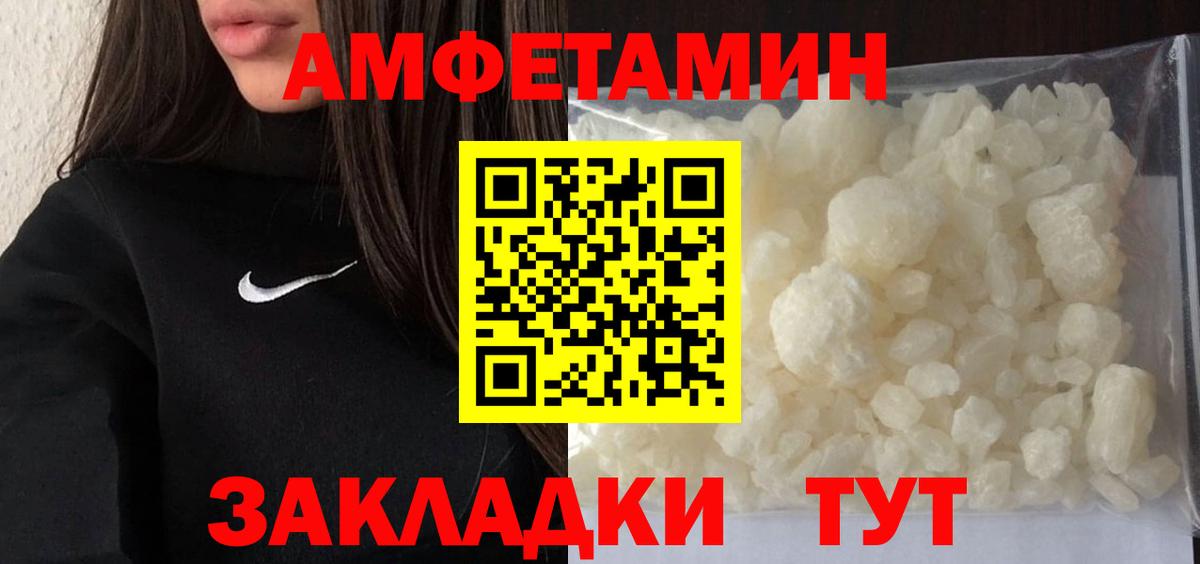 Метамфетамин винт Дзержинск