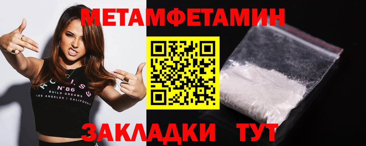 Дзержинск  Метамфетамин винт  Вход с VPN 