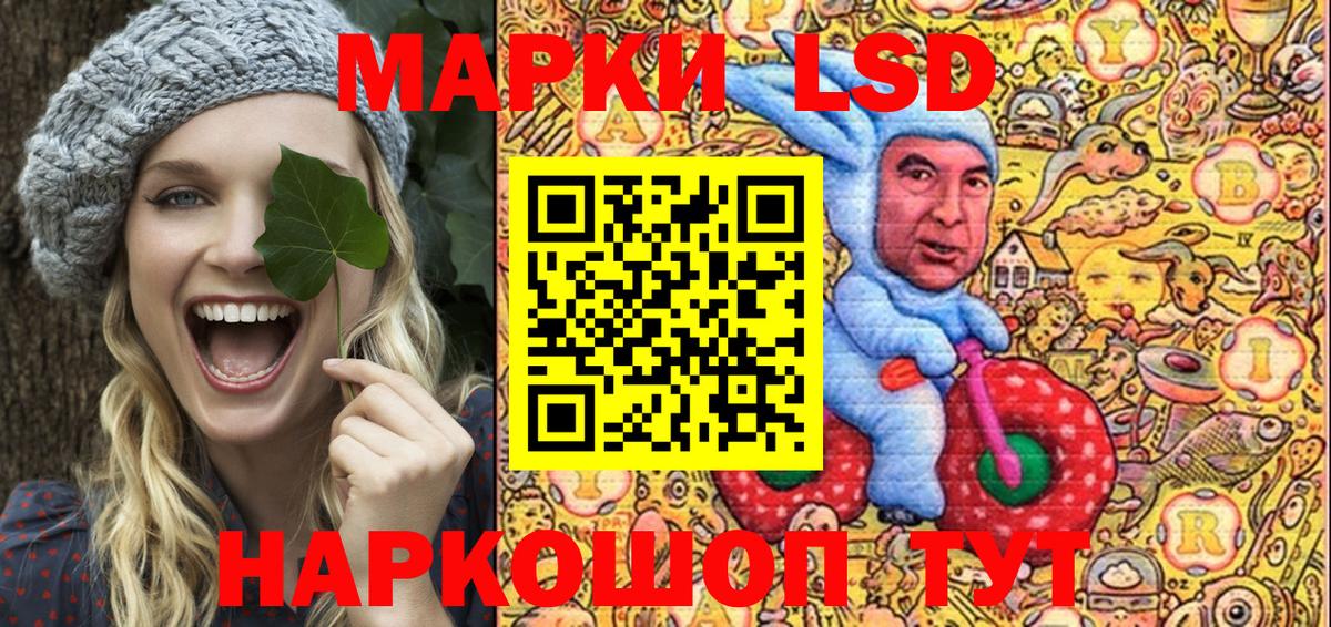 Марки N-bome 1,8мг  Вход с VPN  Марки N-bome  Дзержинск 