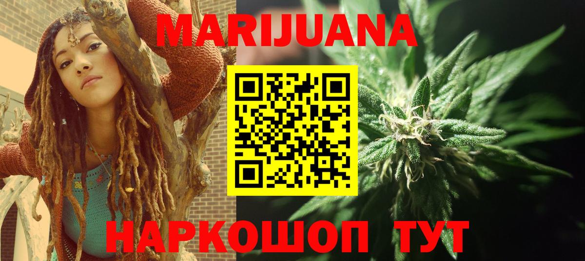 Дзержинск  Марихуана гибрид  Шишки марихуана семена  Канабис LSD WEED  Вход с VPN 